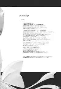 [Crazy Clover Club] - 03 - Kisa Complex (fruits basket)