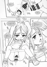 (C91) [Okina Flying Factory (OKINA)] Maishuu KaKin wa Choukyoubi