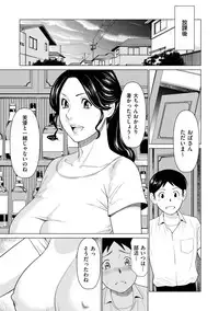 comic KURiBERON DUMA 2019-07 Vol. 15