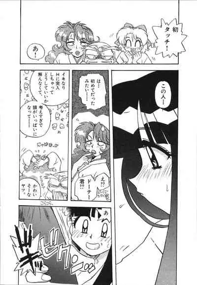 [Makino Yasuhiro] Mangan Jouju! Nichihen-jinja no Miko-san Nikki