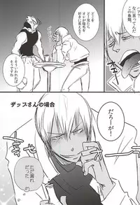 [PizzaBurger (Mayo)] 24h/365days (Kekkai Sensen)