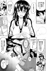 Comic Megastore H 2008-11