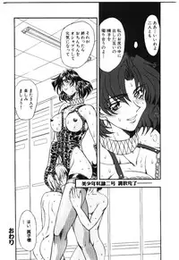 [MARO] Shoujo Juurin