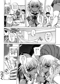 [Kumoi Takashi] Strange Heart