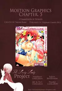 [Suzui Narumi] Moetion Graphics Ch.1-10 [English] [The Lusty Lady Project]