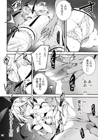 (C90) [Kikurage-ya (Kikurage)] Kuro no Ryman to Touzoku Puffy