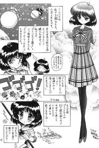 (C58) [BLACK DOG (Kuroinu Juu)] GOLD EXPERIENCE (Bishoujo Senshi Sailor Moon)