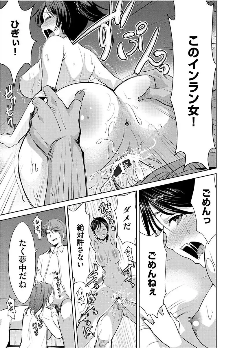 Cyberia Maniacs Saimin Choukyou Deluxe Vol. 005