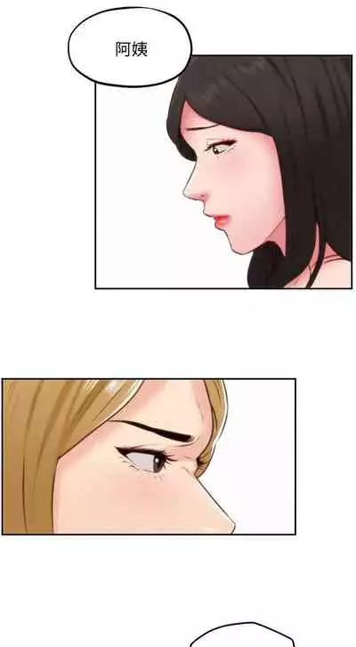 朋友的姐姐 1-42