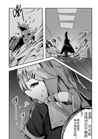 [personality] Killings Start Zenmen Shutsugeki (Kantai Collection -KanColle-) [Chinese] [Decensored]