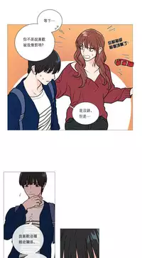 [The Jinshan] Sadistic Beauty Ch.1-26 [Chinese] [17汉化]