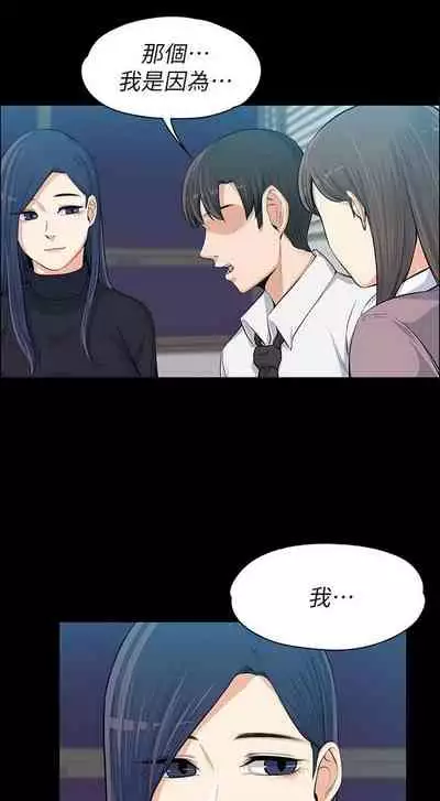 中文韩漫 上司的妻子ch.1-14[chinese]