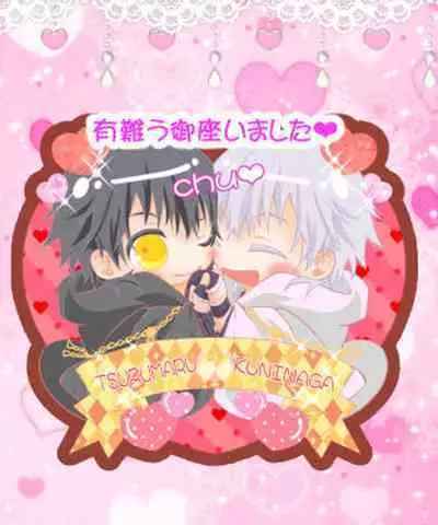 Honjitsu, Kuroi Ore ni Kyuuai Saremashita.