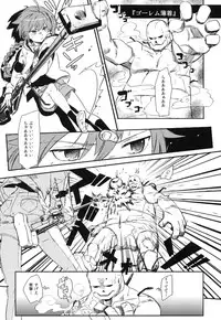 (C82) [goo-paaa (Ocha)] THE Sangou Sama (DARKER THAN BLACK)