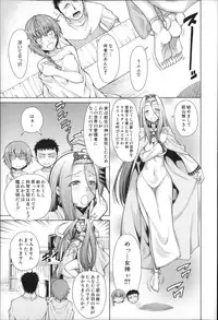 [Tarakan] Migite ga Bishoujo ni Natta kara Sex Shita kedo Doutei dayone!!