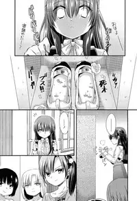 [Sangatsu Sanichi] Mikansei Shoujo Hen