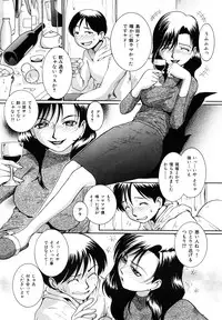 [MAC-V] Toriko Duma Sabishiino