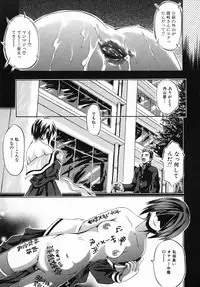 [Jonii Ume] Ima no Watashi niwa Kairaku koso Subete