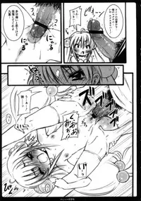 [Kishiri Toworu] Platonic Girl