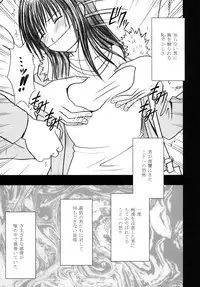 [Crimson (Carmine)] Tada no Haji 2 (To LOVE-Ru) [Digital]