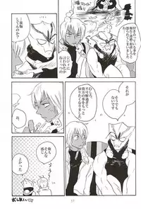 (SPARK10) [Tousou Kasoku (Higeni)] Go to Fishing! (Kekkai Sensen)