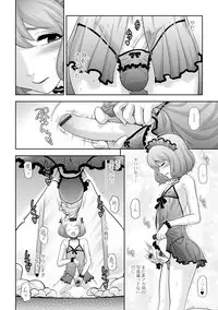 [Anthology] Gekkan Web Otoko no Ko-llection! S Vol. 07 [Digital]