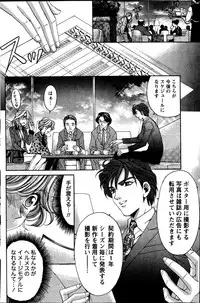 Monthly Vitaman 2013-07