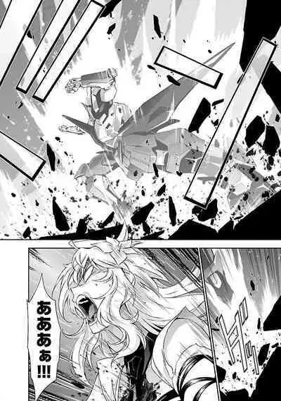 Lupus apparatus "Werewolf machine Winvruga"