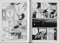 [Shibusawa Satsuki] Unmei no Megami | Goddess of Fate