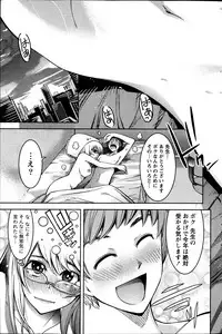 Monthly Vitaman 2013-07