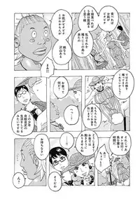 [Jeanne DA'ck] Seikai no Kotou Tapu Tapu [Digital]