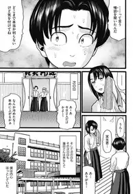 COMIC AUN 2018-07 [Digital]