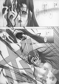 [Anthology] Tatakau Heroine Ryoujoku Anthology Toukiryoujoku 13