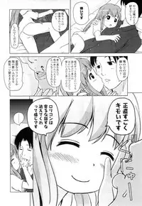 COMIC LO 2010-12 Vol. 81