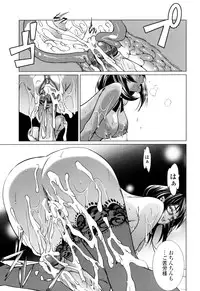 [Ogawa Masahi] Candy Girls