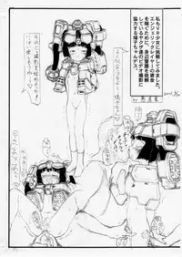 [愚直屋] 愚直屋第一号