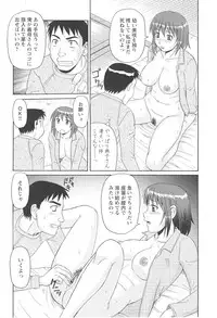 [Morris] Hitozuma Ahenomics