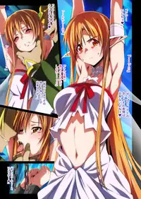 Sword Art Lilycization.