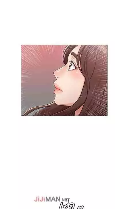 【周六连载】女友的姐姐（作者：橡果人&獵狗） 第1~22话