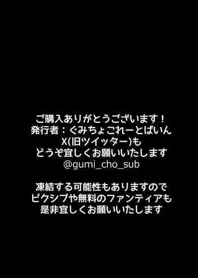 友達のお母さんに「おっぱいを見たい」とお願いしたら・・・