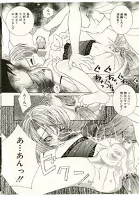 [Anthology] Little Pierce Vol.43