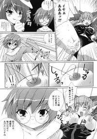 Ma ga Ochiru Yoru Anthology 1