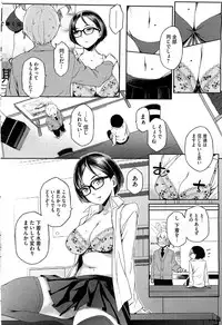 COMIC HOTMiLK 2012-05