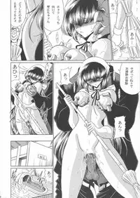 (C67) [Circle Taihei-Tengoku (Horikawa Gorou)] Hanausou