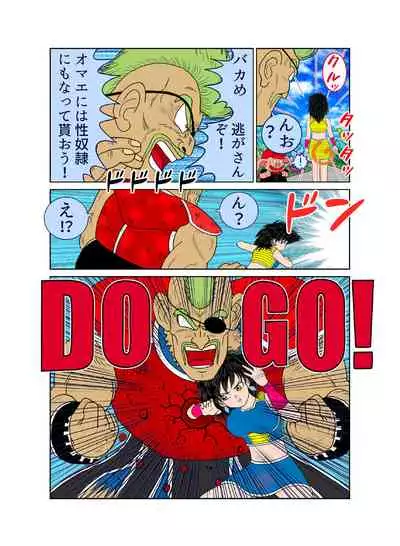 Sawarite no Kuni Shippo no tsuita Sentoushuzoku