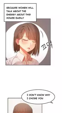 [Mx2J] Hari Dormitory Ch.0-24 (English) (Ongoing)