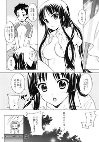 (C76) [SUKAPON-DO (Kagawa Tomonobu, Yano Takumi)] Lazy Summer (K-ON!)