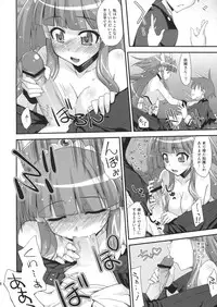 (C82) [Fruitsjam (Mikagami Sou)] BEAUTY & CHERRY (Smile Precure!)