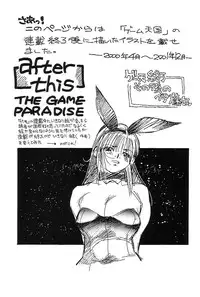 [Yuki Ito] Yuki Ito Book