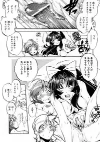 COMIC AUN 2007-10 Vol. 137